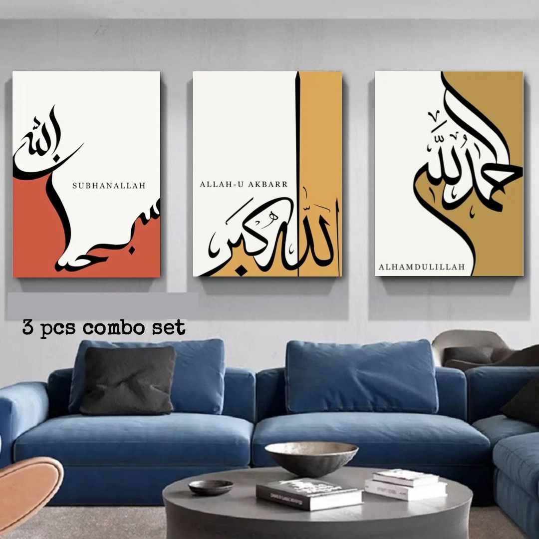 Arabic Motivational Quote Poster – Inspirational Wallboard for Home Decor (12x16 inch)